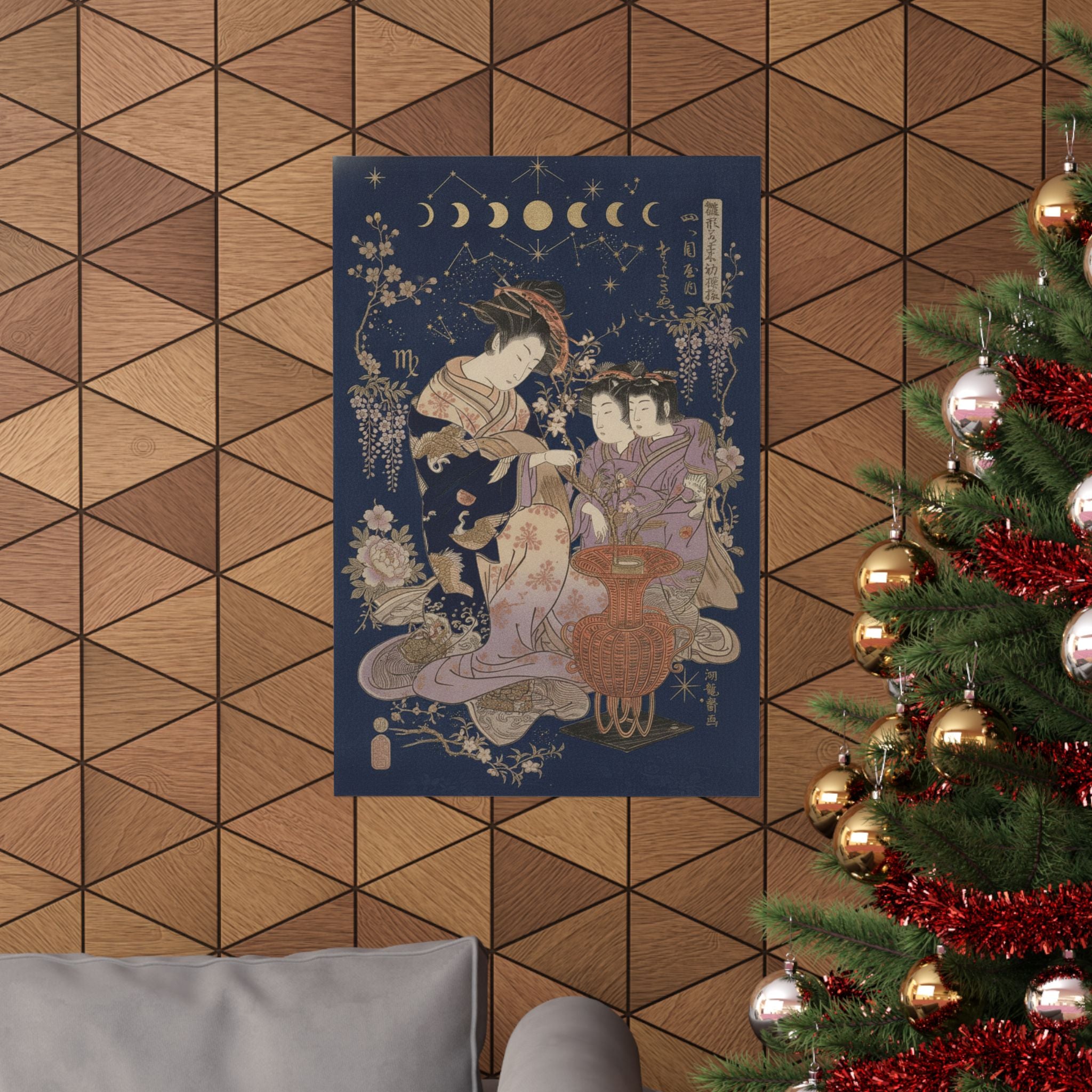 Celestial — The Courtesan Sayoginu Of The Yotsumeya Brothel, From The Series “A Pattern Book — Matte Poster