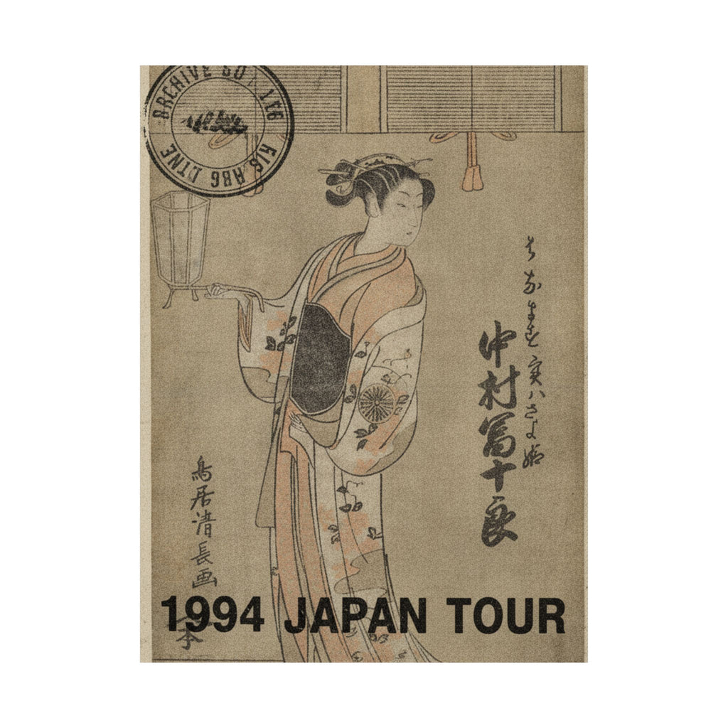 Vintage Bootleg — The Actor Nakamura Tomijuro In The Role Of Sayohime Disguised As Hanamasu — Matte Poster