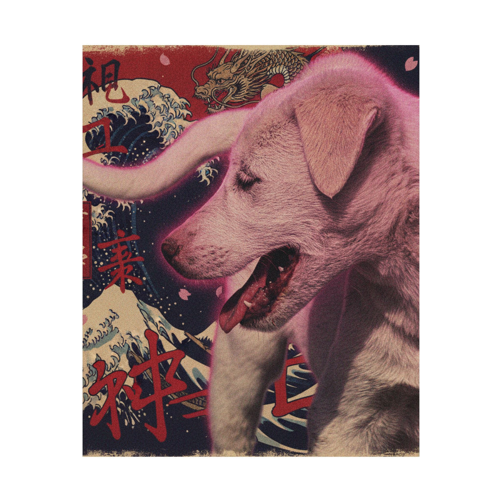 Japanese Street — Dog — Matte Poster