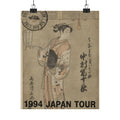 Vintage Bootleg — The Actor Nakamura Tomijuro In The Role Of Sayohime Disguised As Hanamasu — Matte Poster