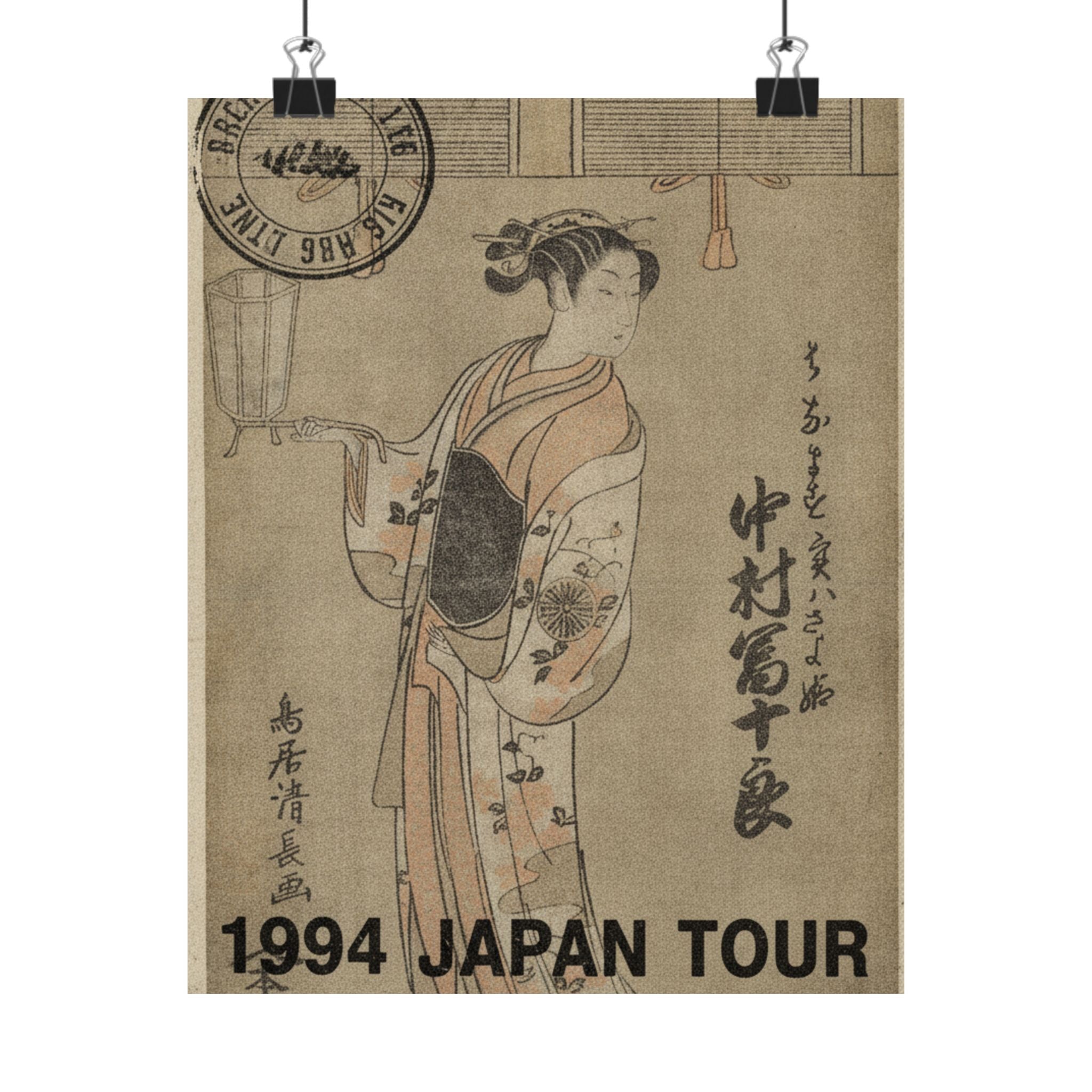 Vintage Bootleg — The Actor Nakamura Tomijuro In The Role Of Sayohime Disguised As Hanamasu — Matte Poster
