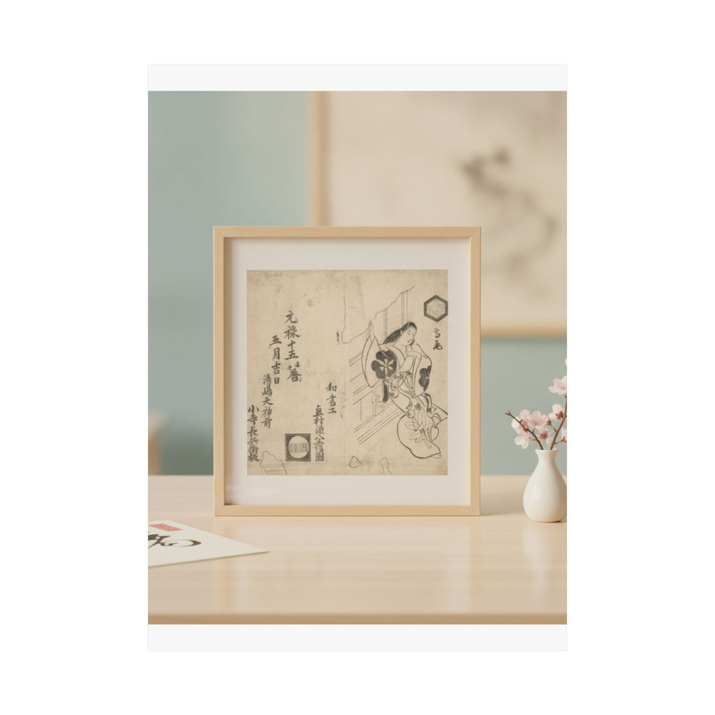 Product Marketing — The Courtesan Takao Leaving Against A Window — Matte Poster
