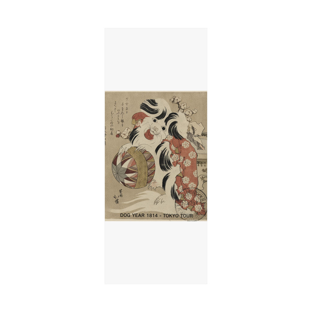 Vintage Bootleg — Surimono Calendar For The Dog Year, 1814 — Matte Poster