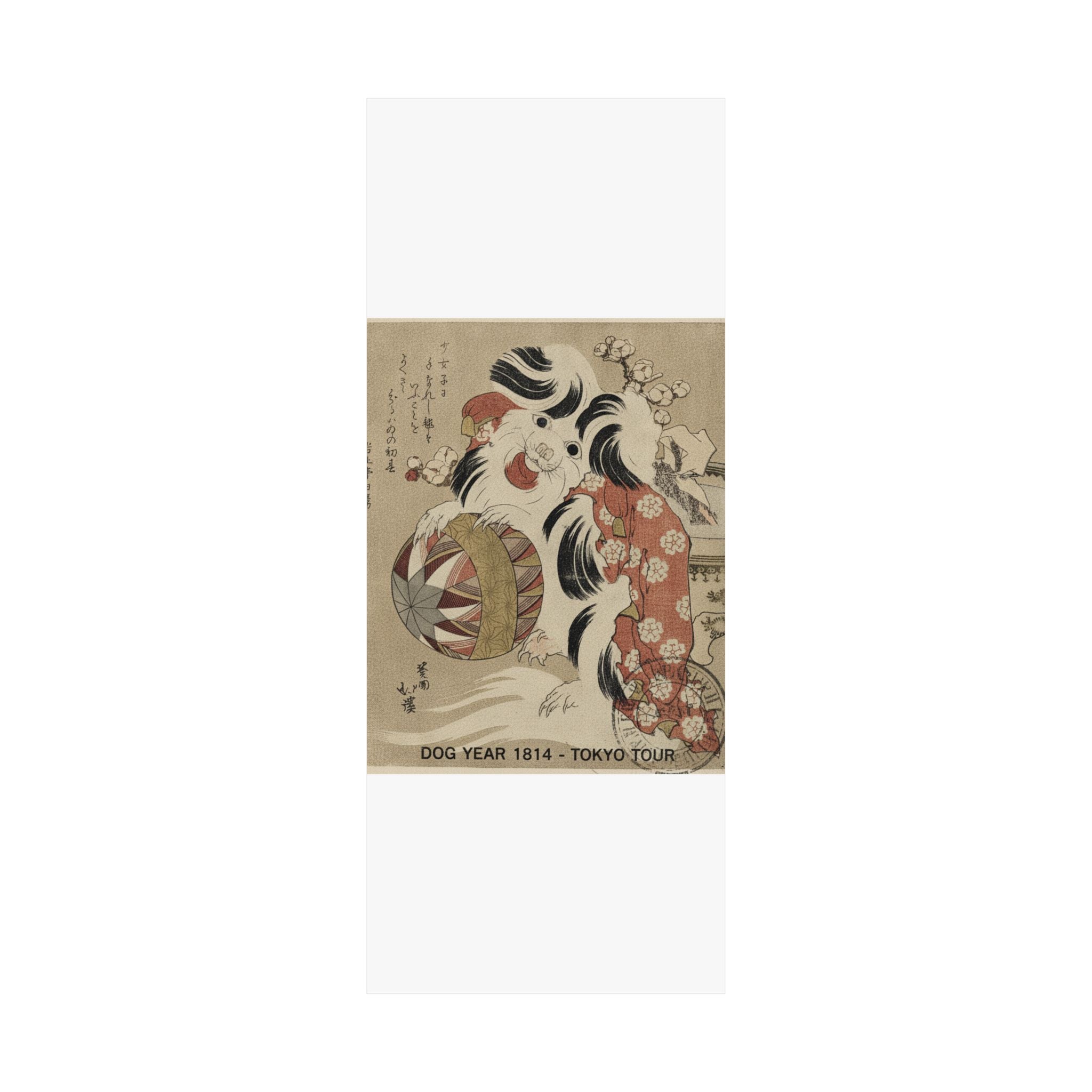 Vintage Bootleg — Surimono Calendar For The Dog Year, 1814 — Matte Poster