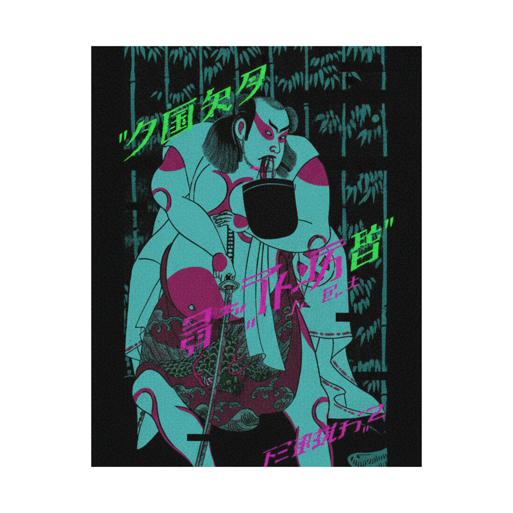 Glitch Culture — The Actor Otani Hiroji Iii, Armed With A Sword — Matte Poster