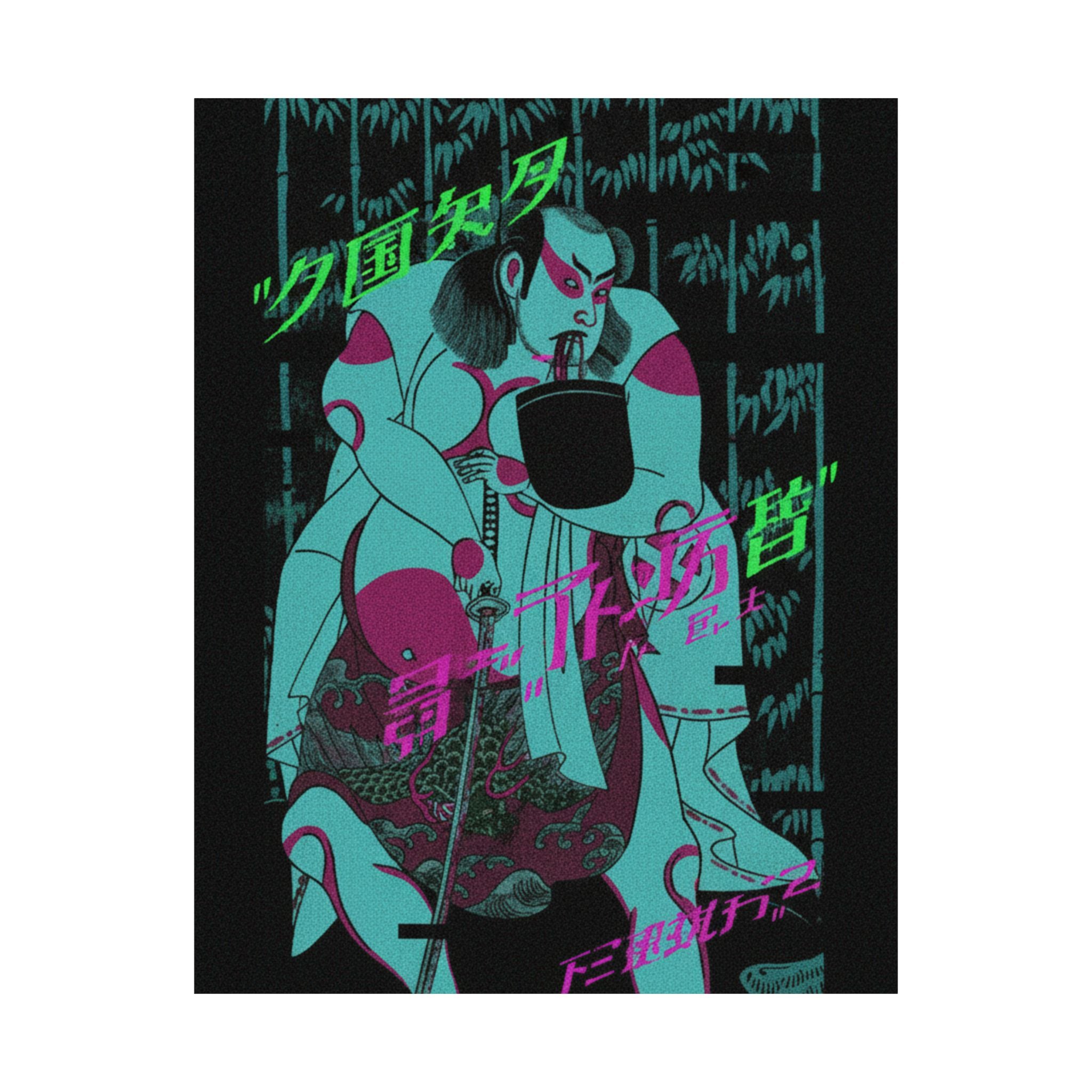 Glitch Culture — The Actor Otani Hiroji Iii, Armed With A Sword — Matte Poster