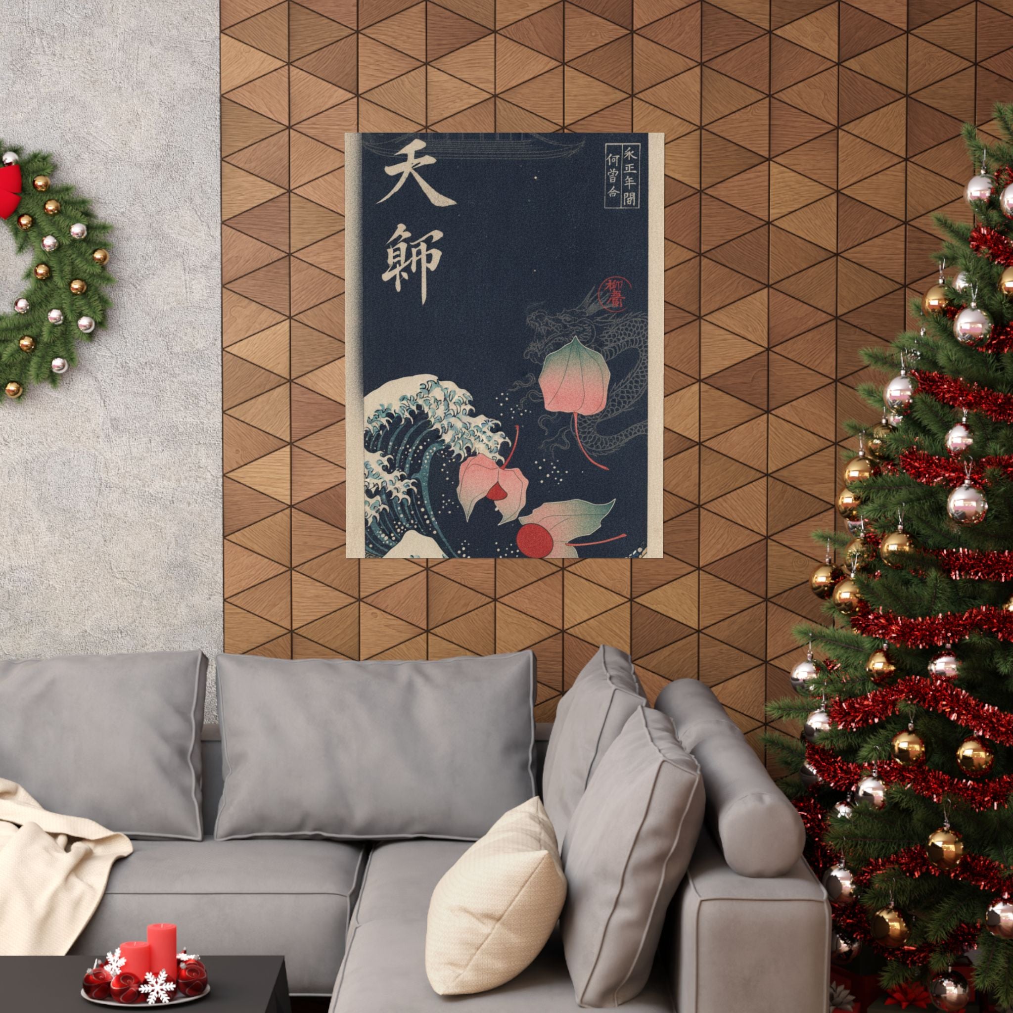 Japanese Street — Winter Cherries — Matte Poster