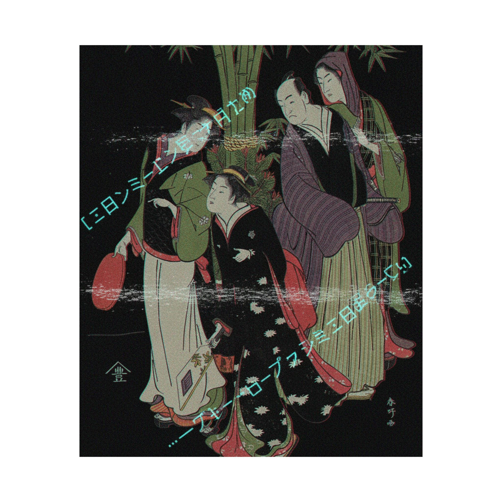 Glitch Culture — Kabuki Actors Segawa Kikunojō Iii And Ichikawa Monnosuke Ii And Two Courtesans C — Matte Poster