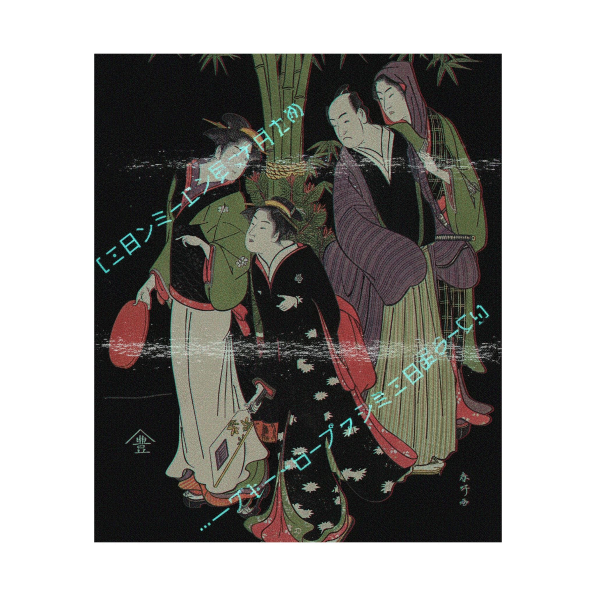 Glitch Culture — Kabuki Actors Segawa Kikunojō Iii And Ichikawa Monnosuke Ii And Two Courtesans C — Matte Poster