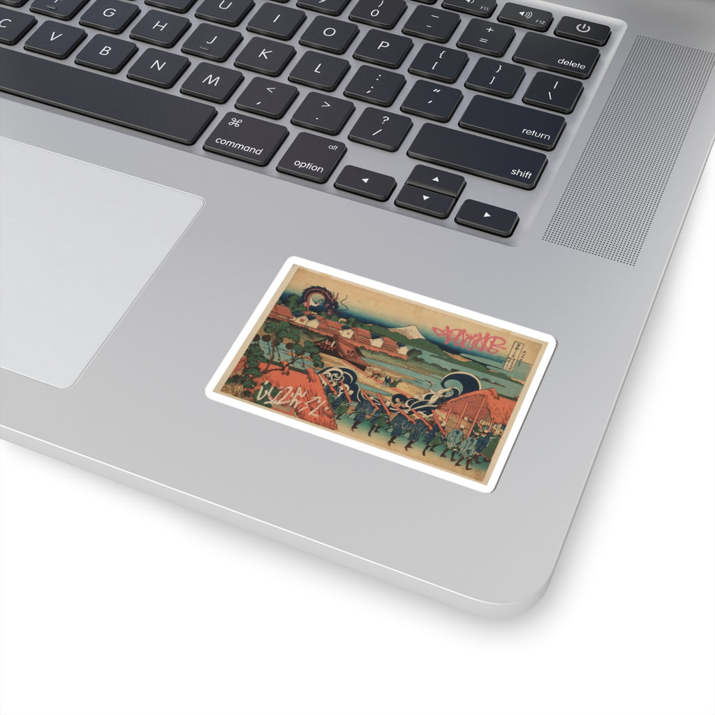 Japanese Street — Fuji Seen In The Distance From Senju Pleasure Quarter (Senju Kagai Yori Chōbō No — Kiss-Cut Sticker