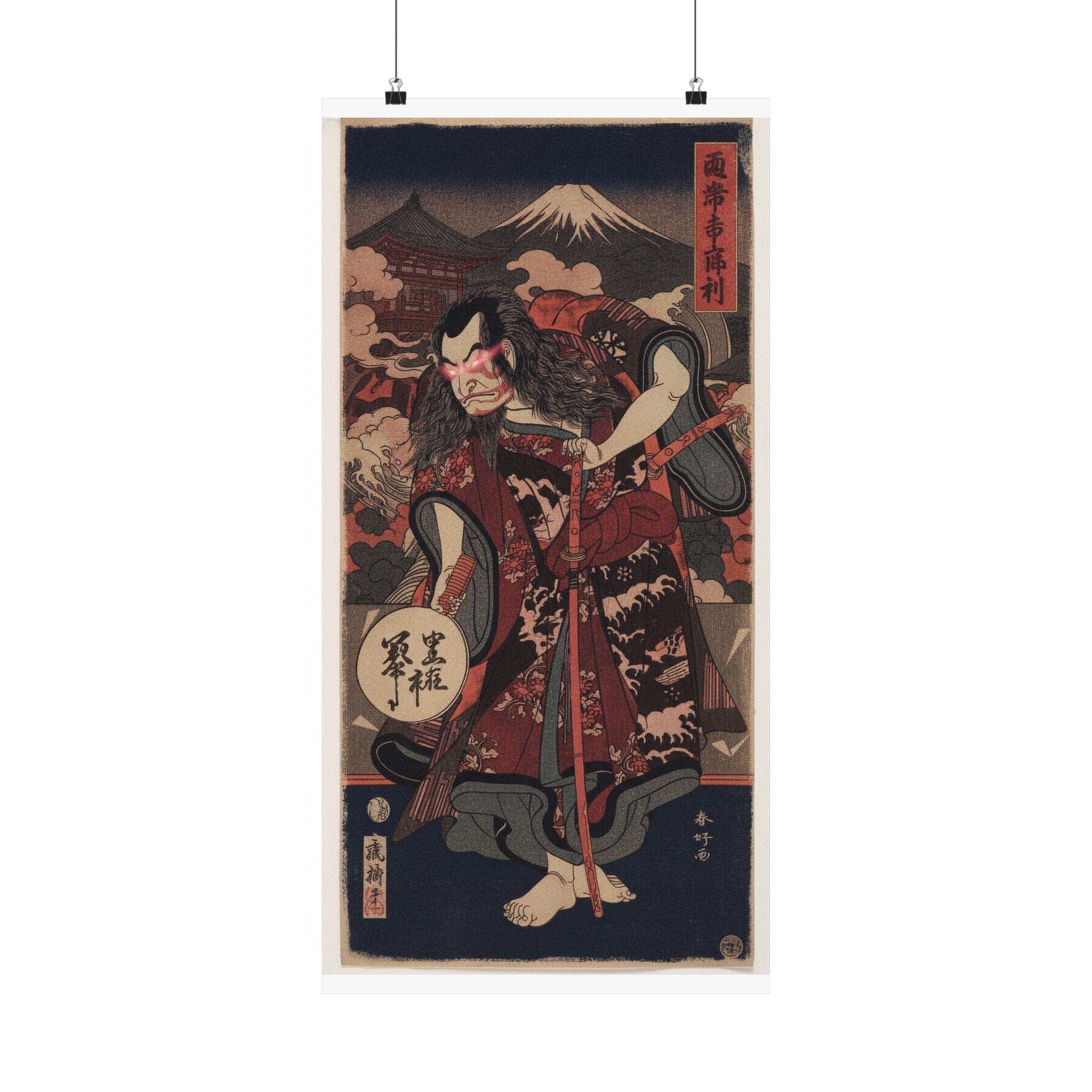 Japanese Street — The First Nakamura Nakazo As A Samurai — Matte Poster