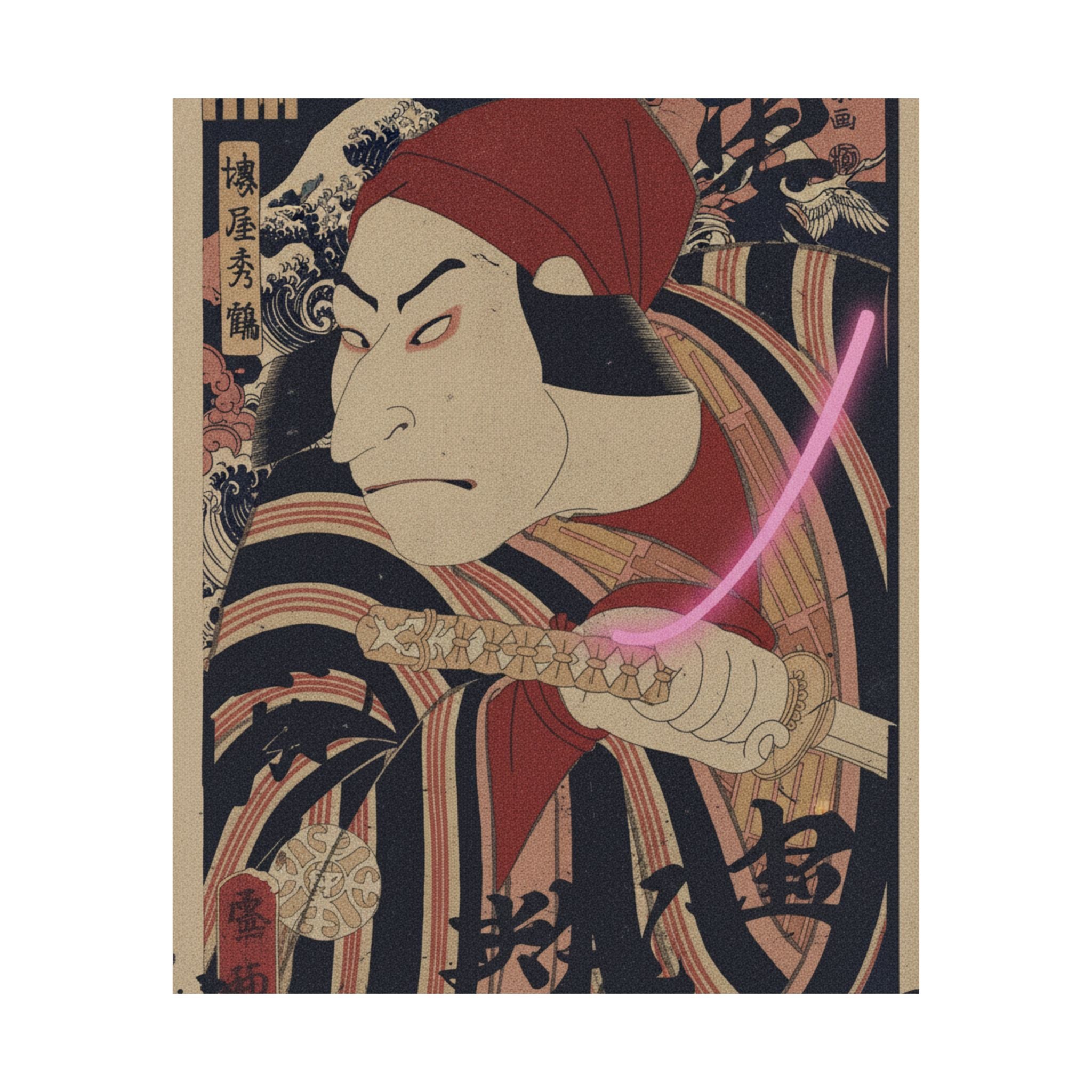 Japanese Street — Nakamura Nakazo Ii As Prince Koretaka Disguised In The Play Ōshukubai Koi No Hat — Matte Poster