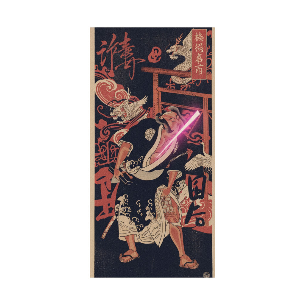 Japanese Street — The Actor 2Nd Nakamura Sukegoro As A Man Bearing A Black Lacquer Letter Box — Matte Poster