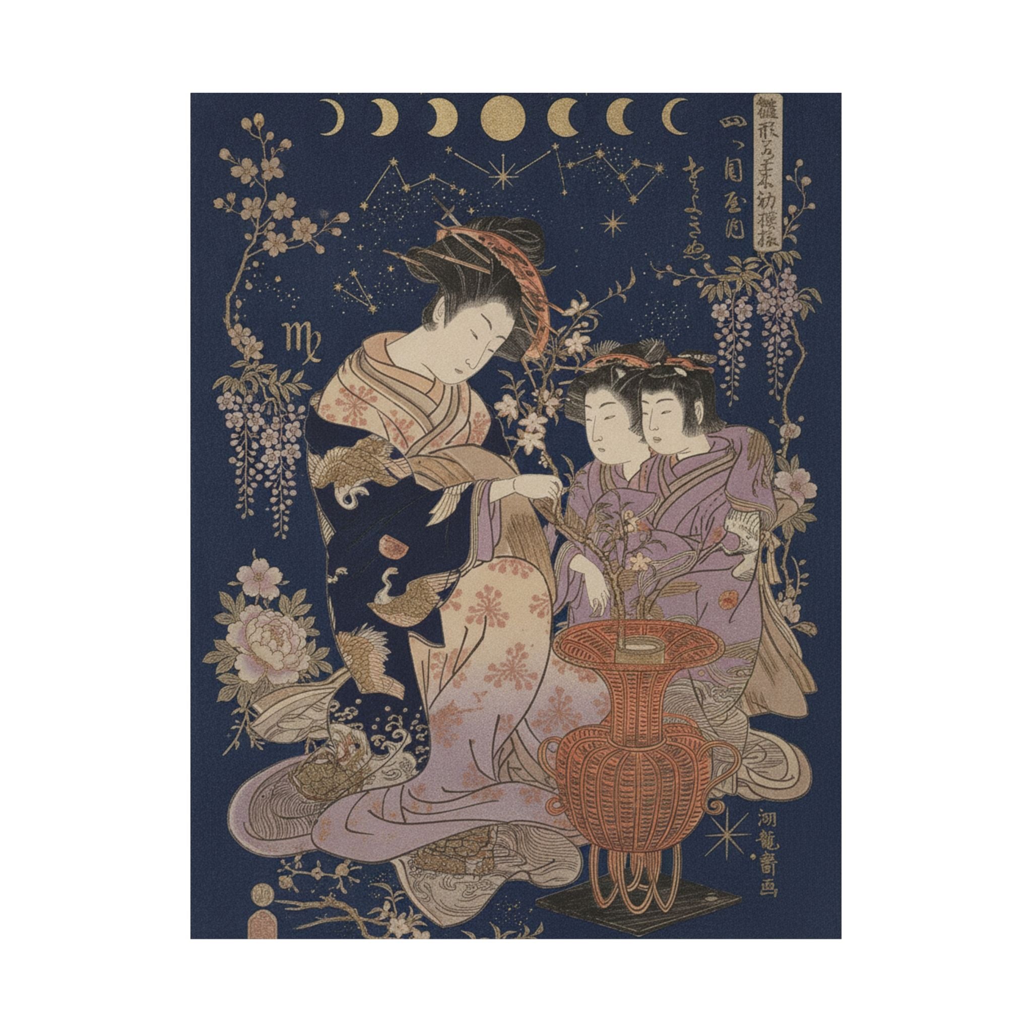 Celestial — The Courtesan Sayoginu Of The Yotsumeya Brothel, From The Series “A Pattern Book — Matte Poster