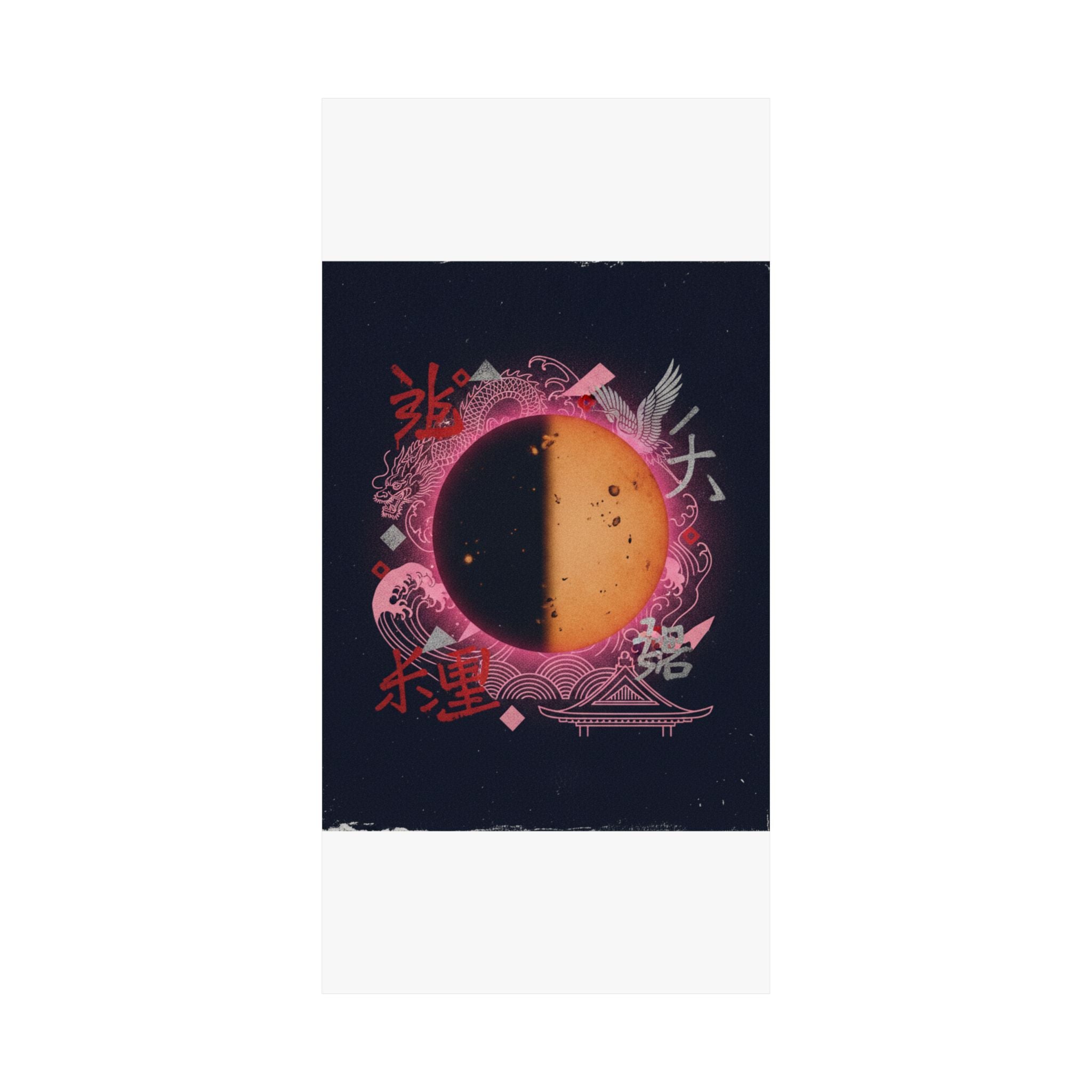 Japanese Street — Sun — Matte Poster