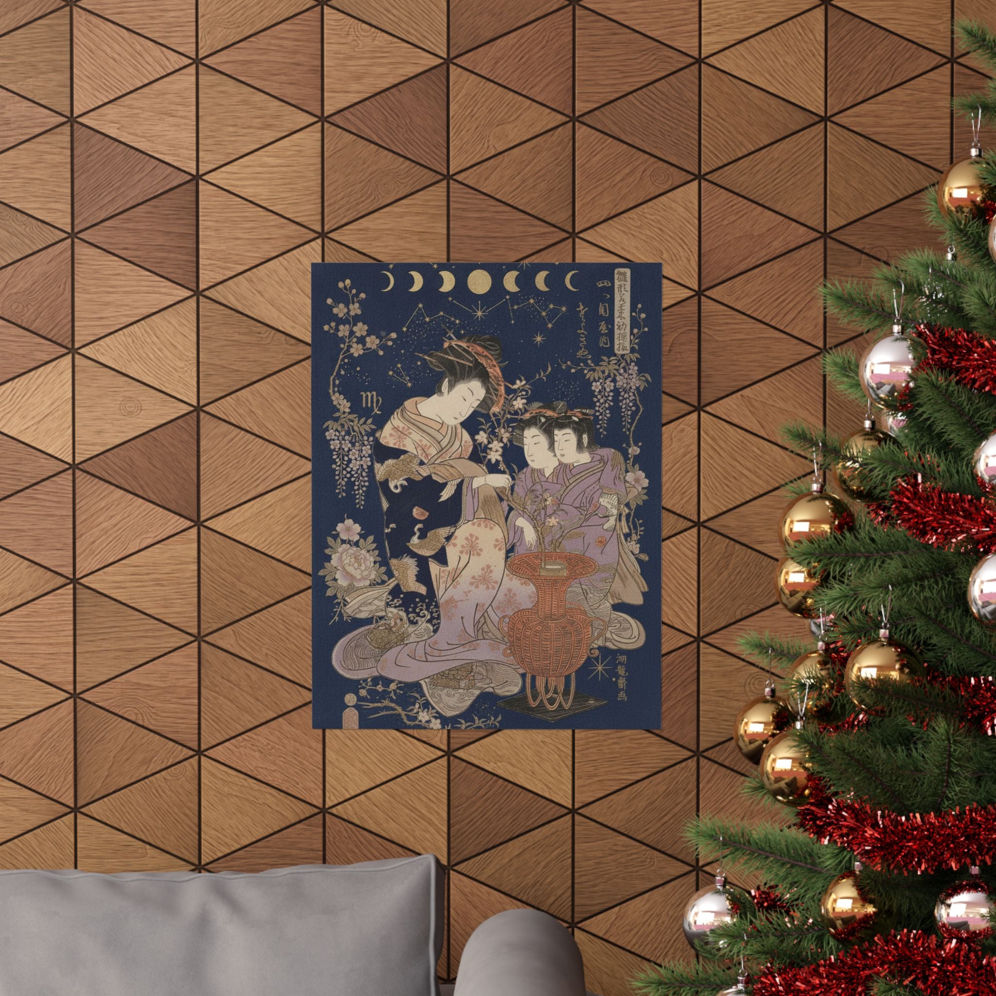 Celestial — The Courtesan Sayoginu Of The Yotsumeya Brothel, From The Series “A Pattern Book — Matte Poster