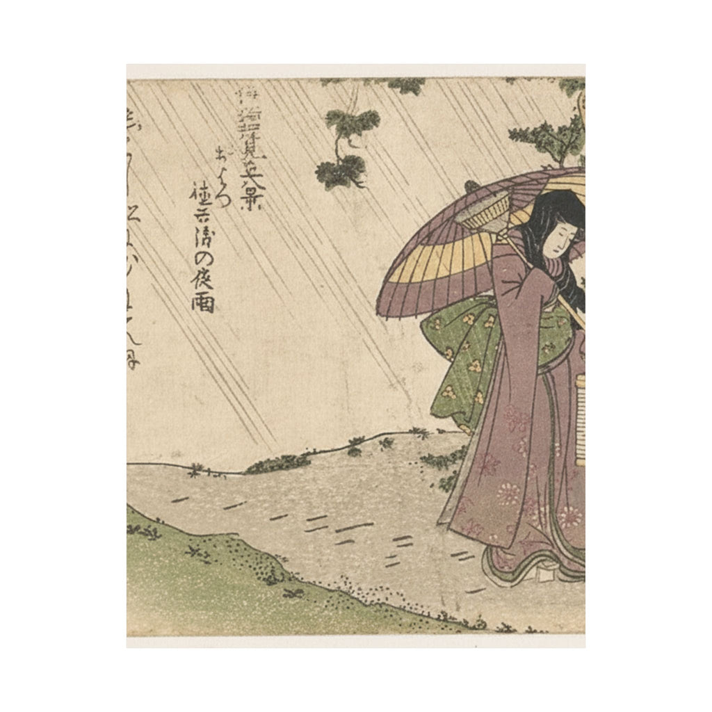 Botanical — Where Is Tokubei? — Matte Poster