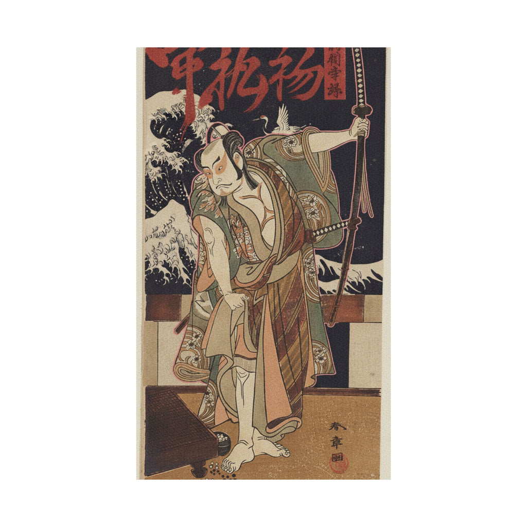 Japanese Street — The Third Otani Hiroji As A Samurai Of High Rank Standing In A Room — Matte Poster