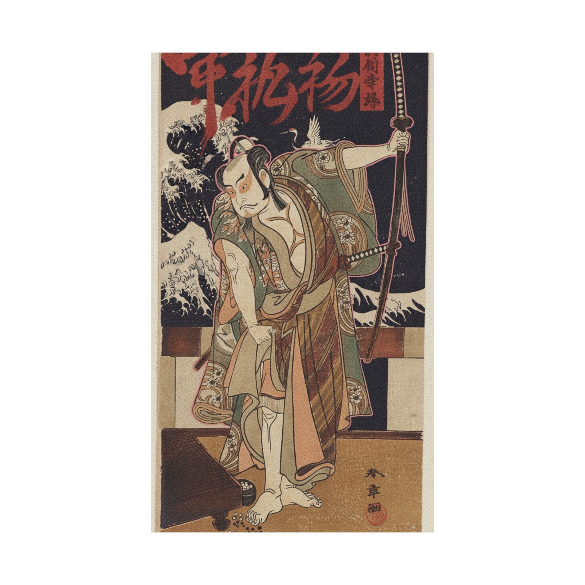 Japanese Street — The Third Otani Hiroji As A Samurai Of High Rank Standing In A Room — Matte Poster