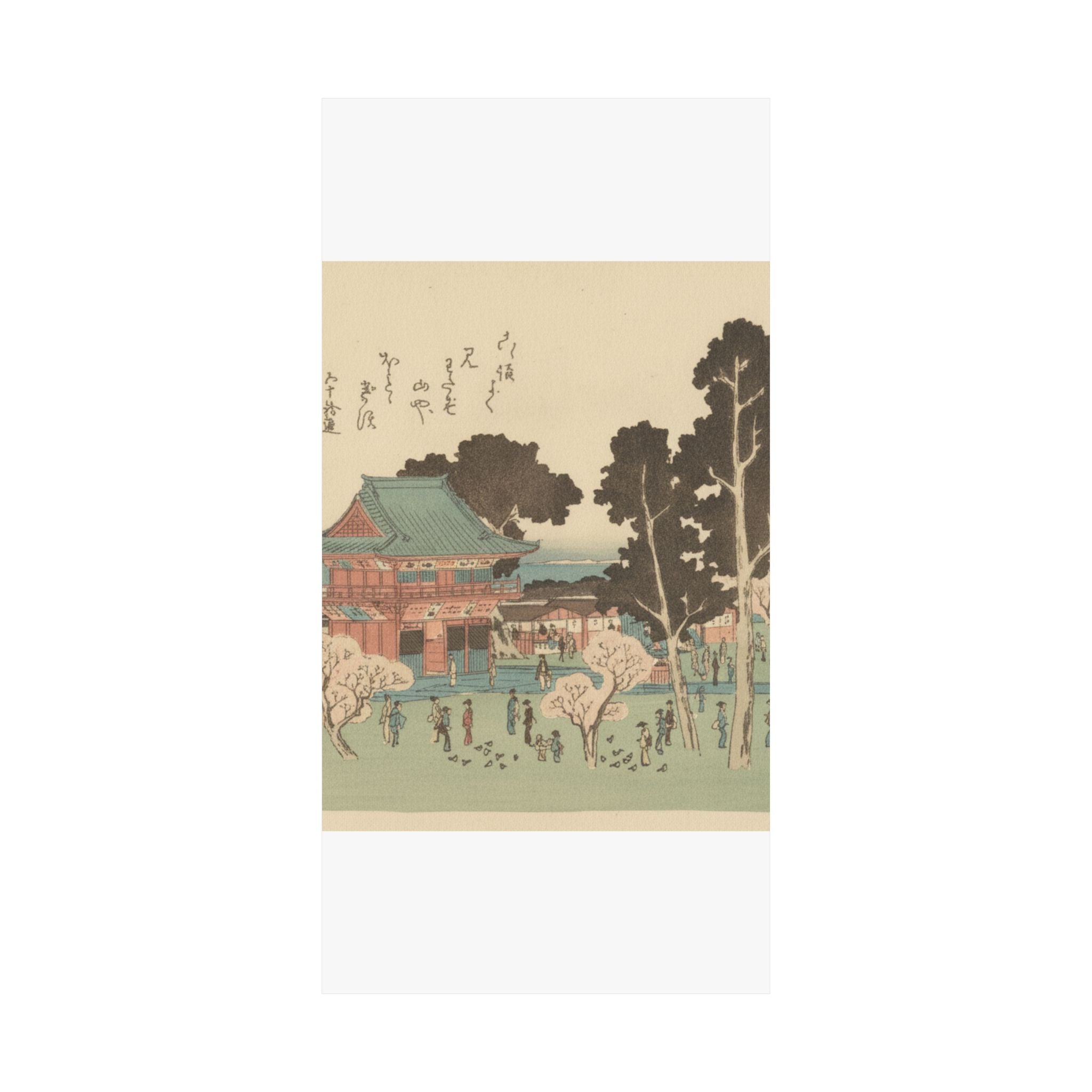 Botanical — Shiba Atogayama — Matte Poster