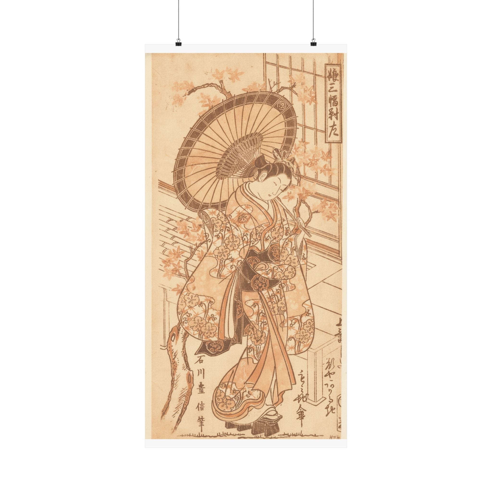Southern Sunset — Young Lady With Parasol In The Yoshiwara District — Matte Poster