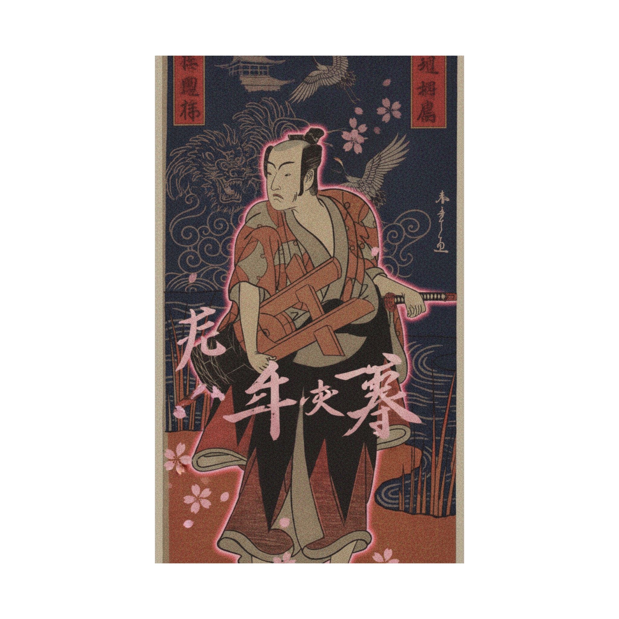Japanese Street — The Fourth Matsumoto Koshiro As A Man Standing On The Bank Of A River — Matte Poster