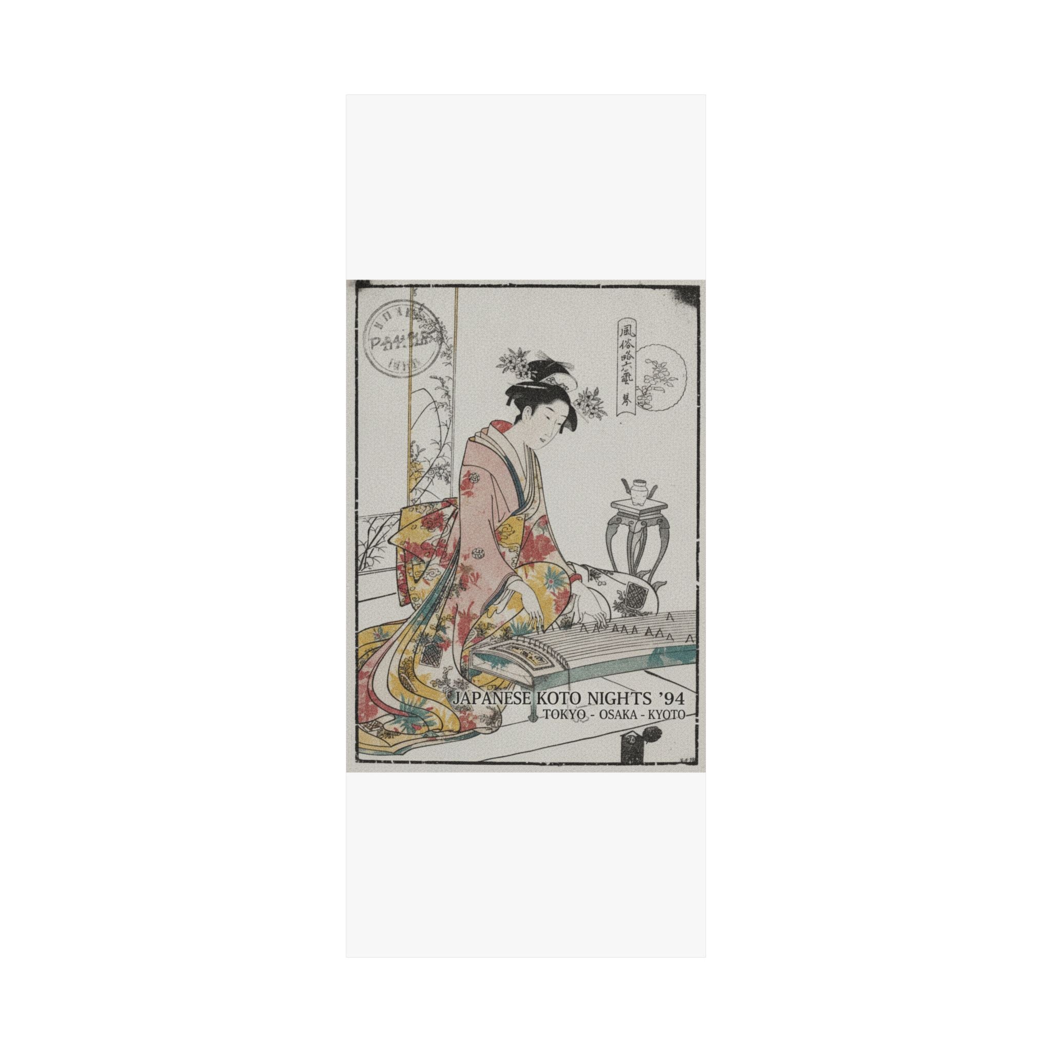 Vintage Bootleg — Young Lady Playing A Musical Instrument — Matte Poster