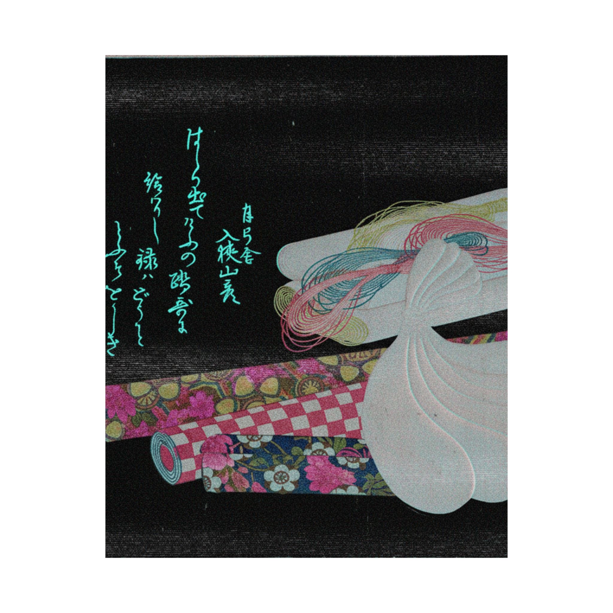 Glitch Culture — Rolls Of Cloth, Cotton And Yarn — Matte Poster