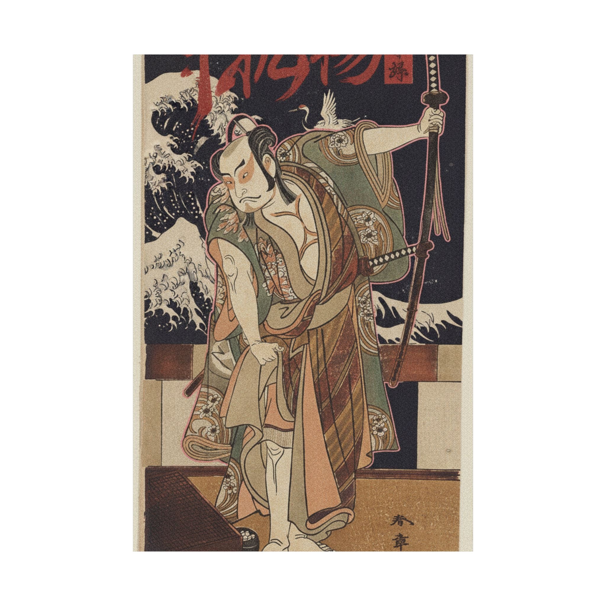 Japanese Street — The Third Otani Hiroji As A Samurai Of High Rank Standing In A Room — Matte Poster