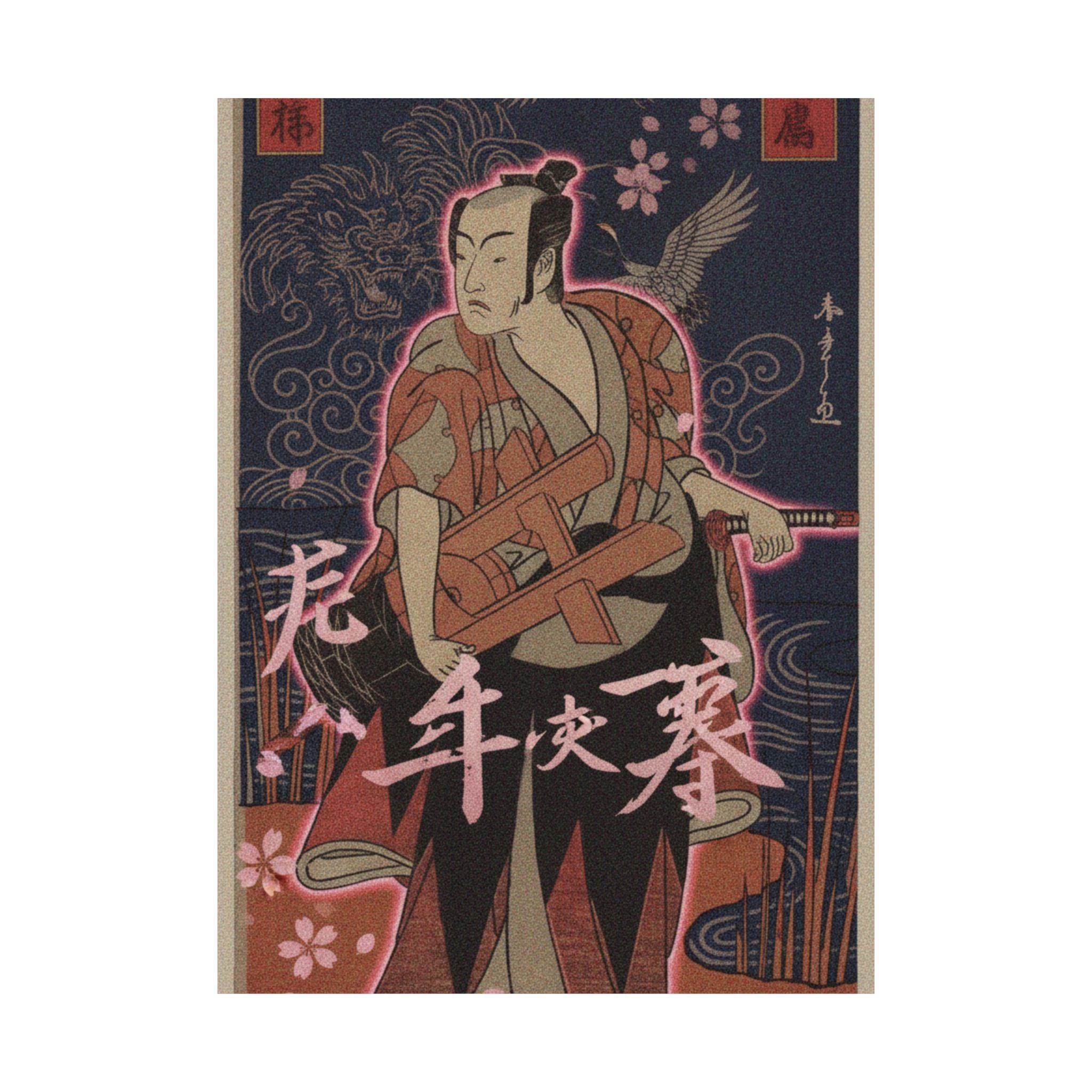 Japanese Street — The Fourth Matsumoto Koshiro As A Man Standing On The Bank Of A River — Matte Poster