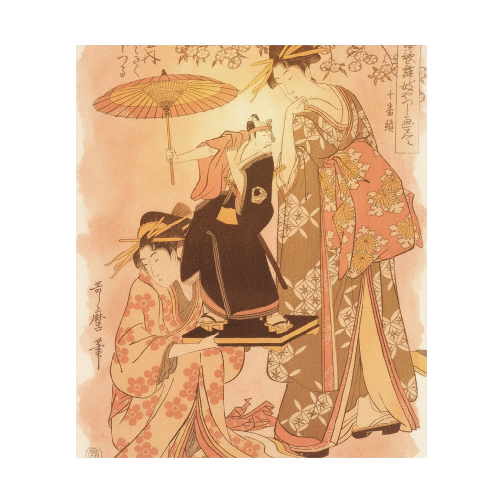 Southern Sunset — The Oiran Yoyogiku Of Matsubaya Standing Under A Cherry Tree — Matte Poster