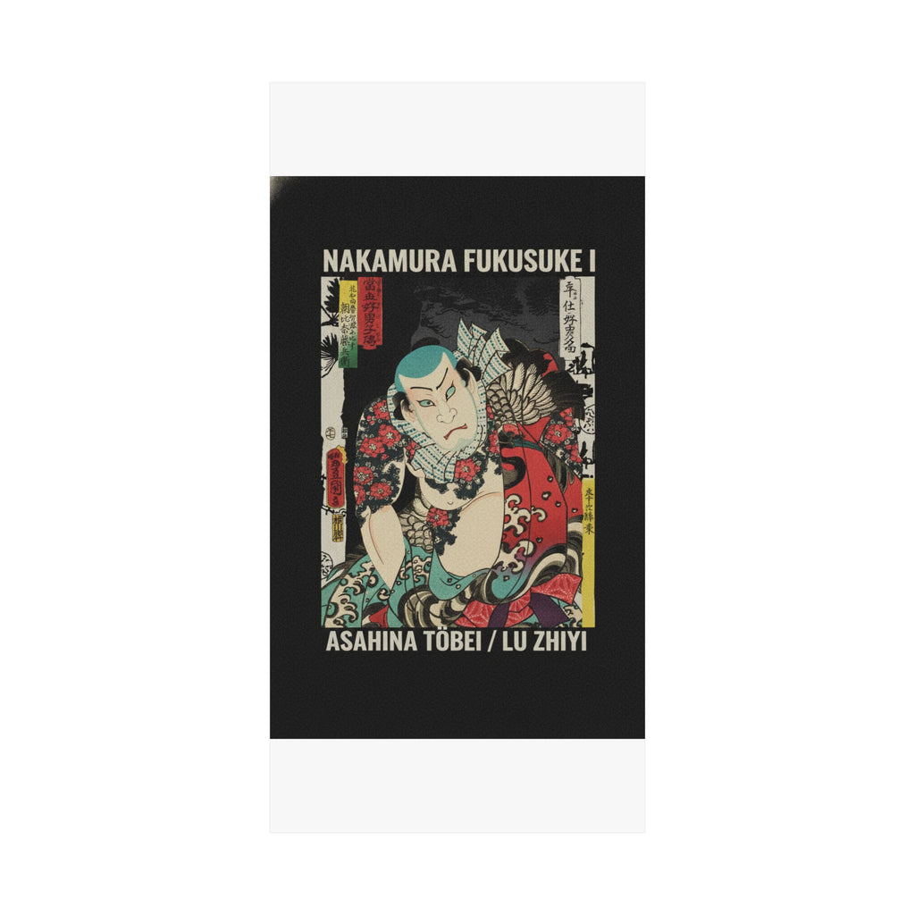 Streetwear Collage — The Actor Nakamura Fukusuke I As Asahina Tōbei, Likened To Lu Zhishen The Tattoo — Matte Poster