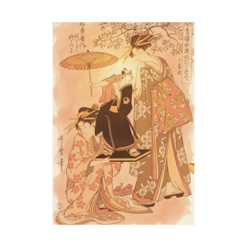 Southern Sunset — The Oiran Yoyogiku Of Matsubaya Standing Under A Cherry Tree — Matte Poster