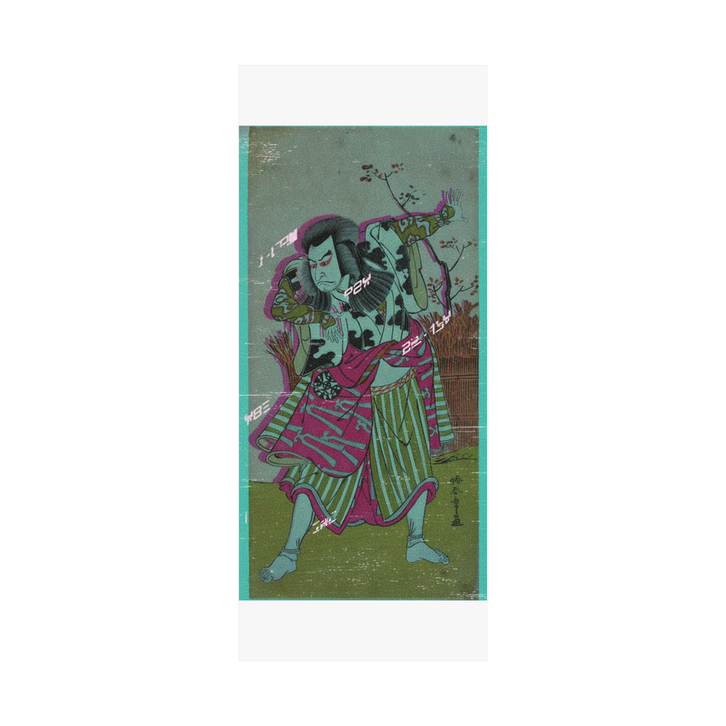 Glitch Culture — The First Nakamura Nakazo As An Unarmed Man Standing In A Dramatic Pose — Matte Poster