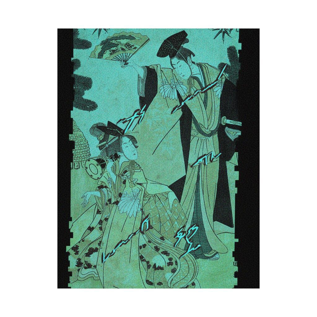 Glitch Culture — Young Lady With Drum And Man With Fan Saluting Her — Matte Poster