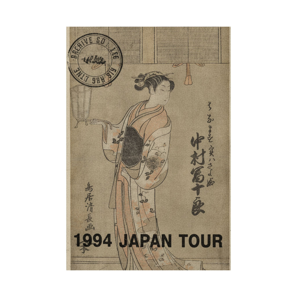 Vintage Bootleg — The Actor Nakamura Tomijuro In The Role Of Sayohime Disguised As Hanamasu — Matte Poster