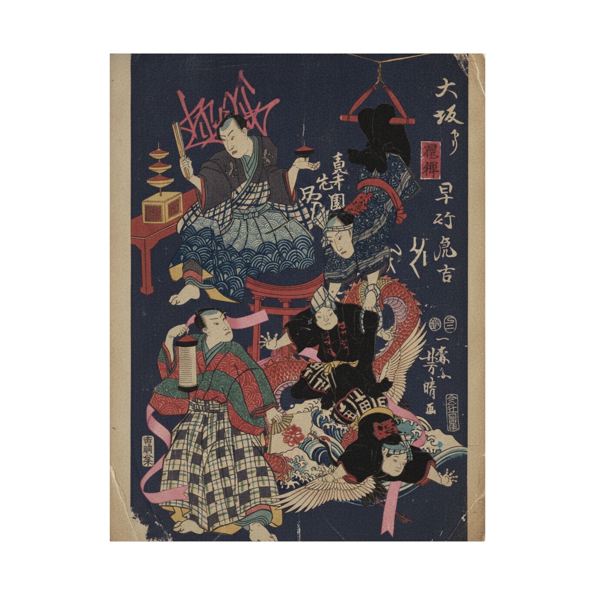 Japanese Street — Hayatake Torakichi From Osaka — Matte Poster