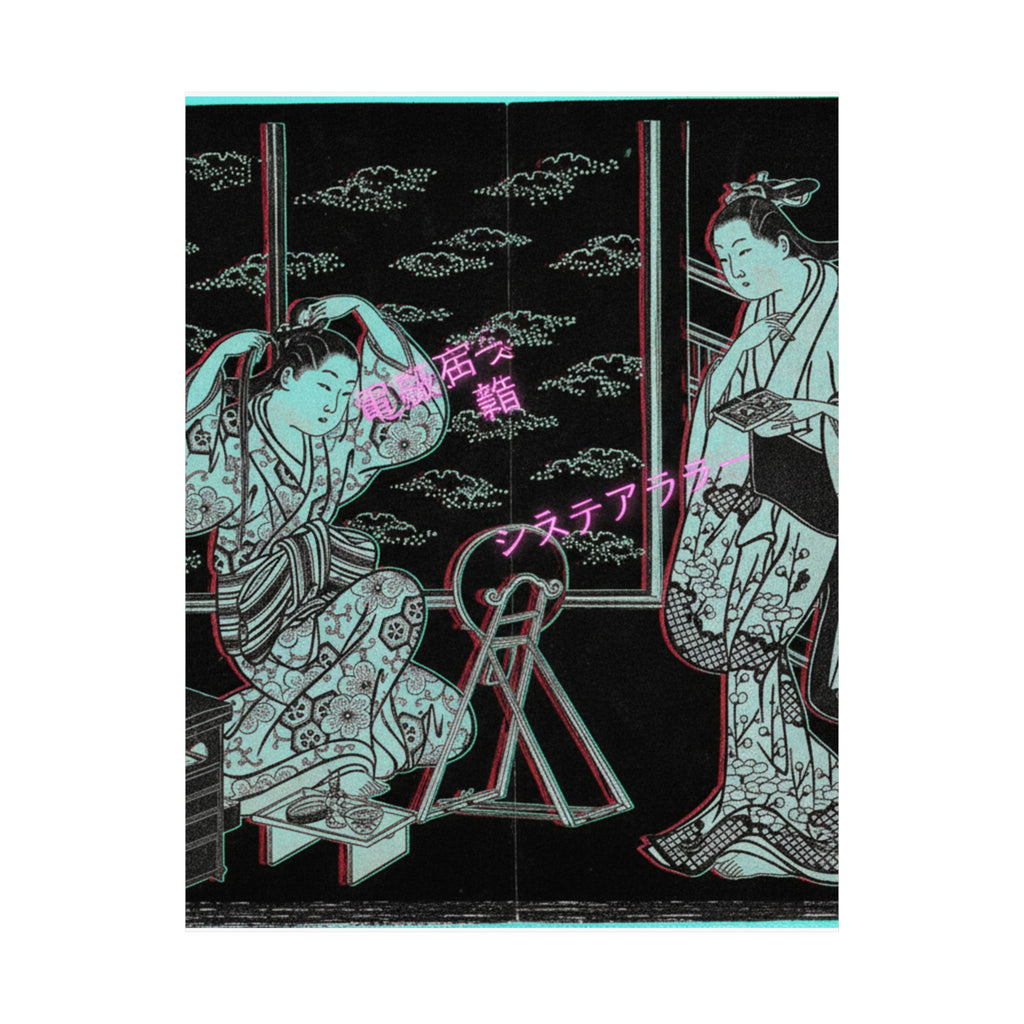Glitch Culture — Two Women In A Room Opening On A Verandah — Matte Poster