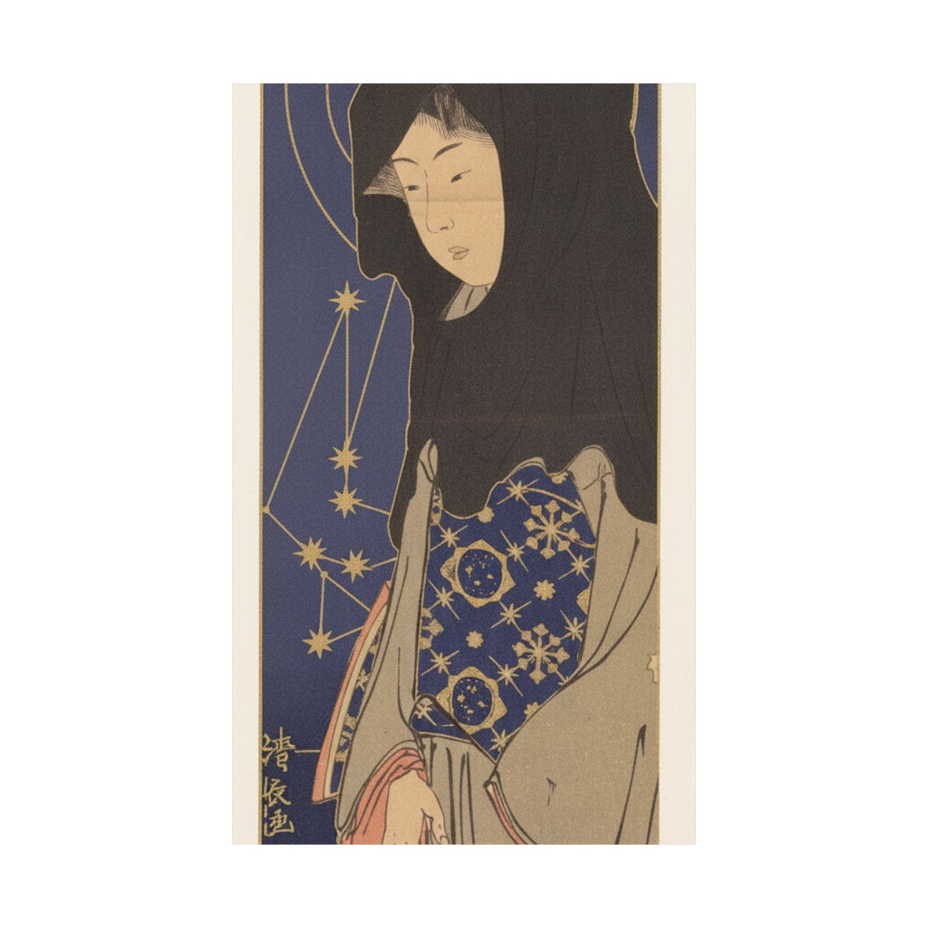 Celestial — A Young Woman With A Black Hood — Matte Poster