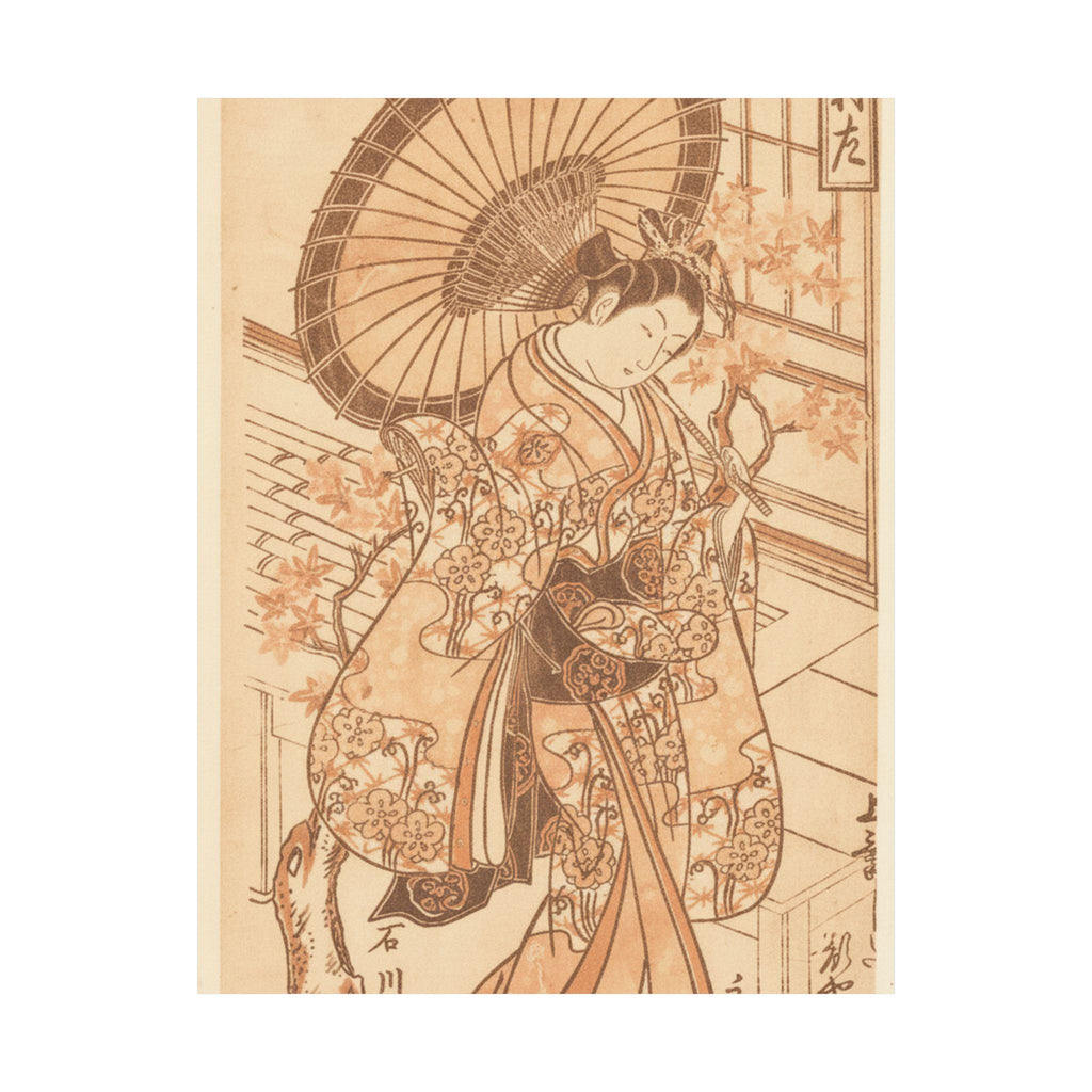 Southern Sunset — Young Lady With Parasol In The Yoshiwara District — Matte Poster