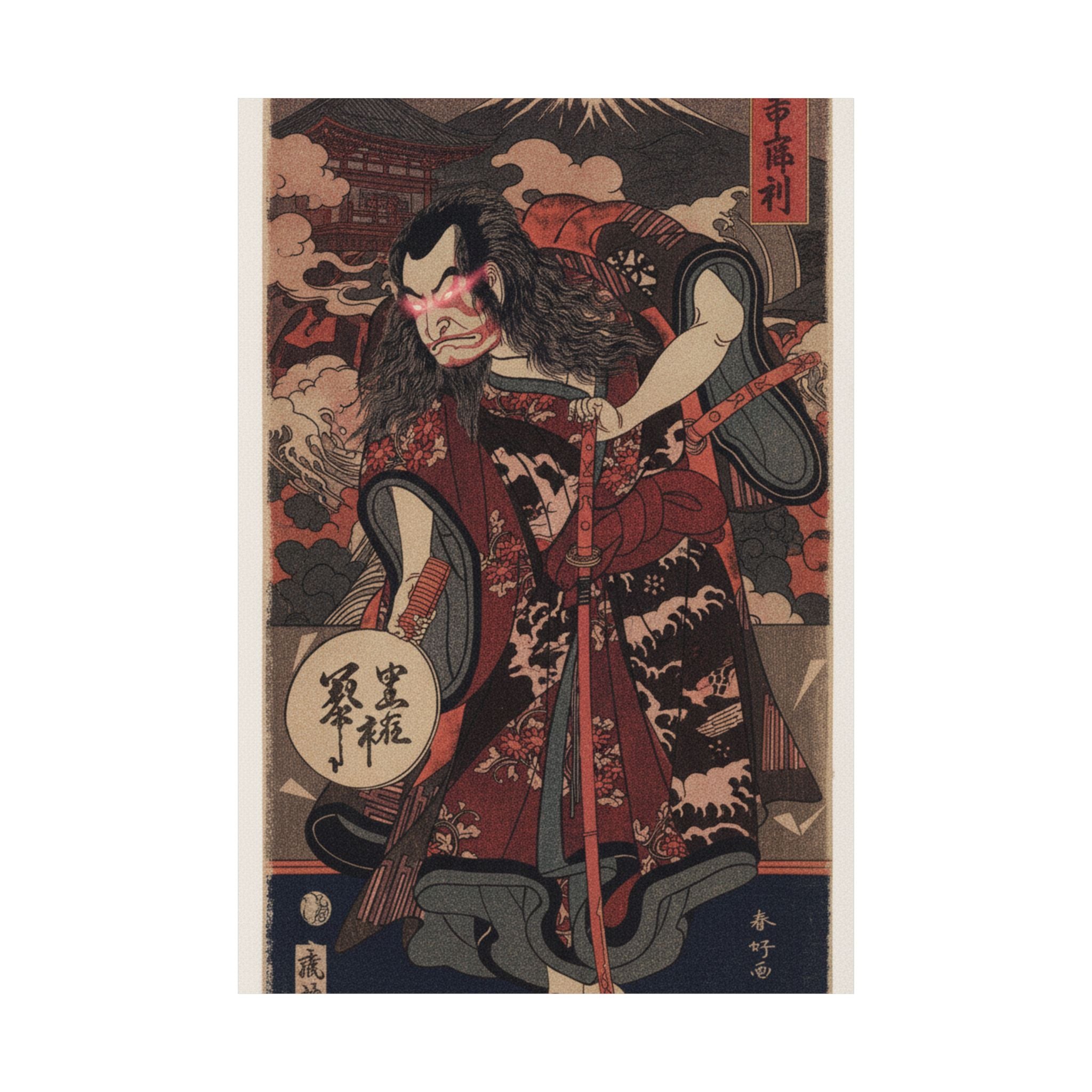 Japanese Street — The First Nakamura Nakazo As A Samurai — Matte Poster