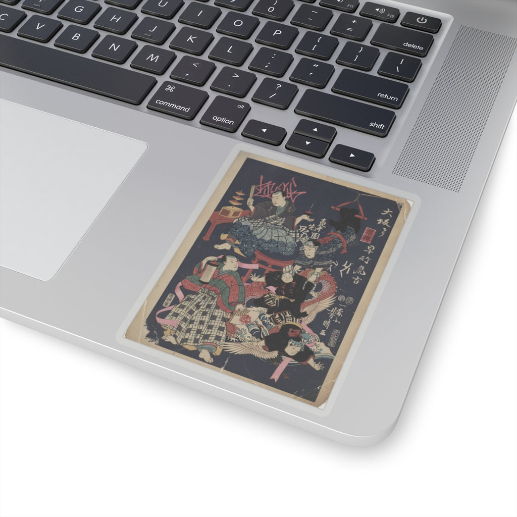 Japanese Street — Hayatake Torakichi From Osaka — Kiss-Cut Sticker