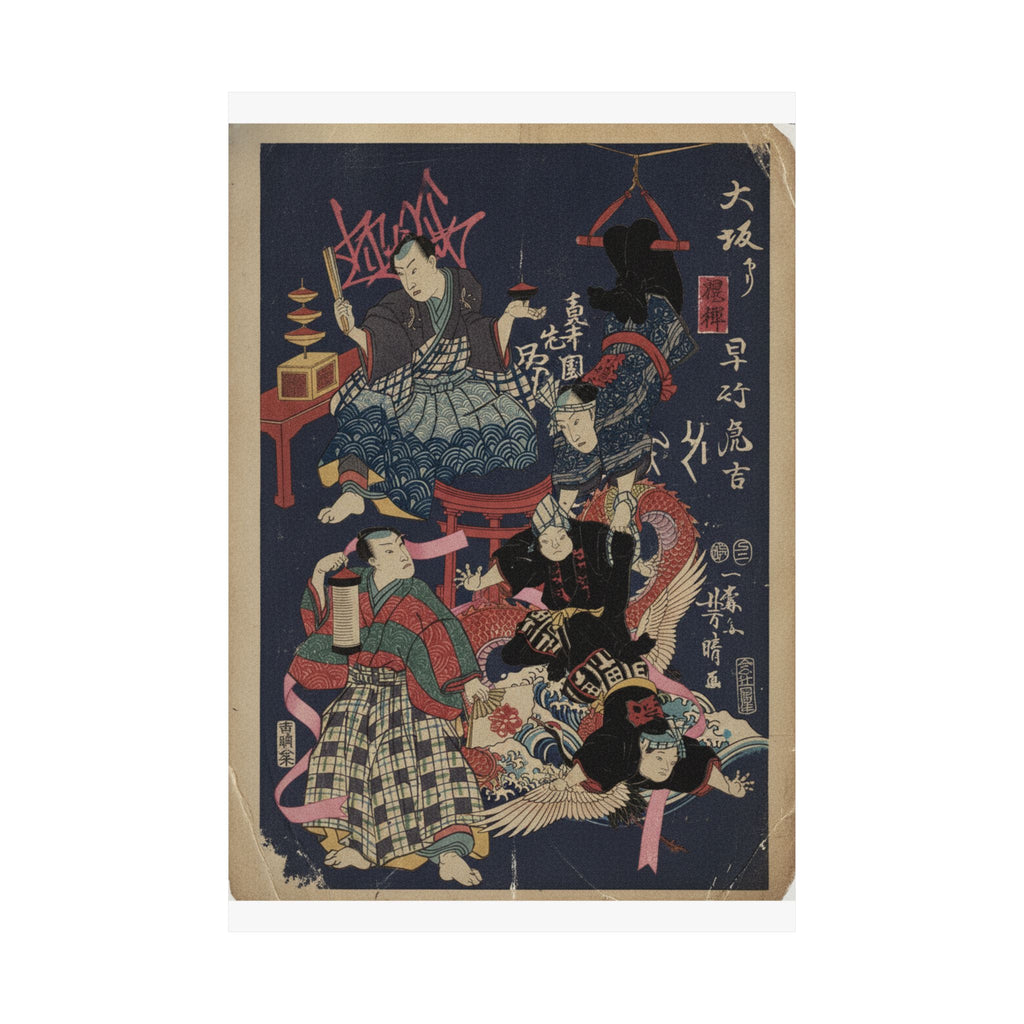 Japanese Street — Hayatake Torakichi From Osaka — Matte Poster