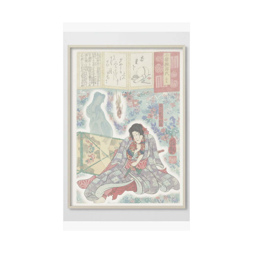 Watercolor — Toriyama Akinari Terutada With Ghost; (The Lavender Chapter) — Matte Poster