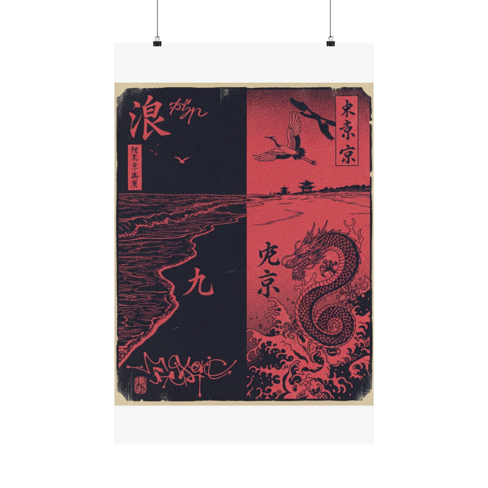 Japanese Street — Beach — Matte Poster