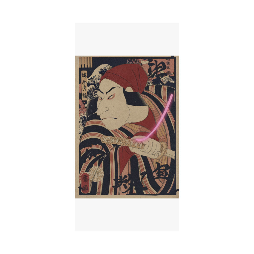 Japanese Street — Nakamura Nakazo Ii As Prince Koretaka Disguised In The Play Ōshukubai Koi No Hat — Matte Poster