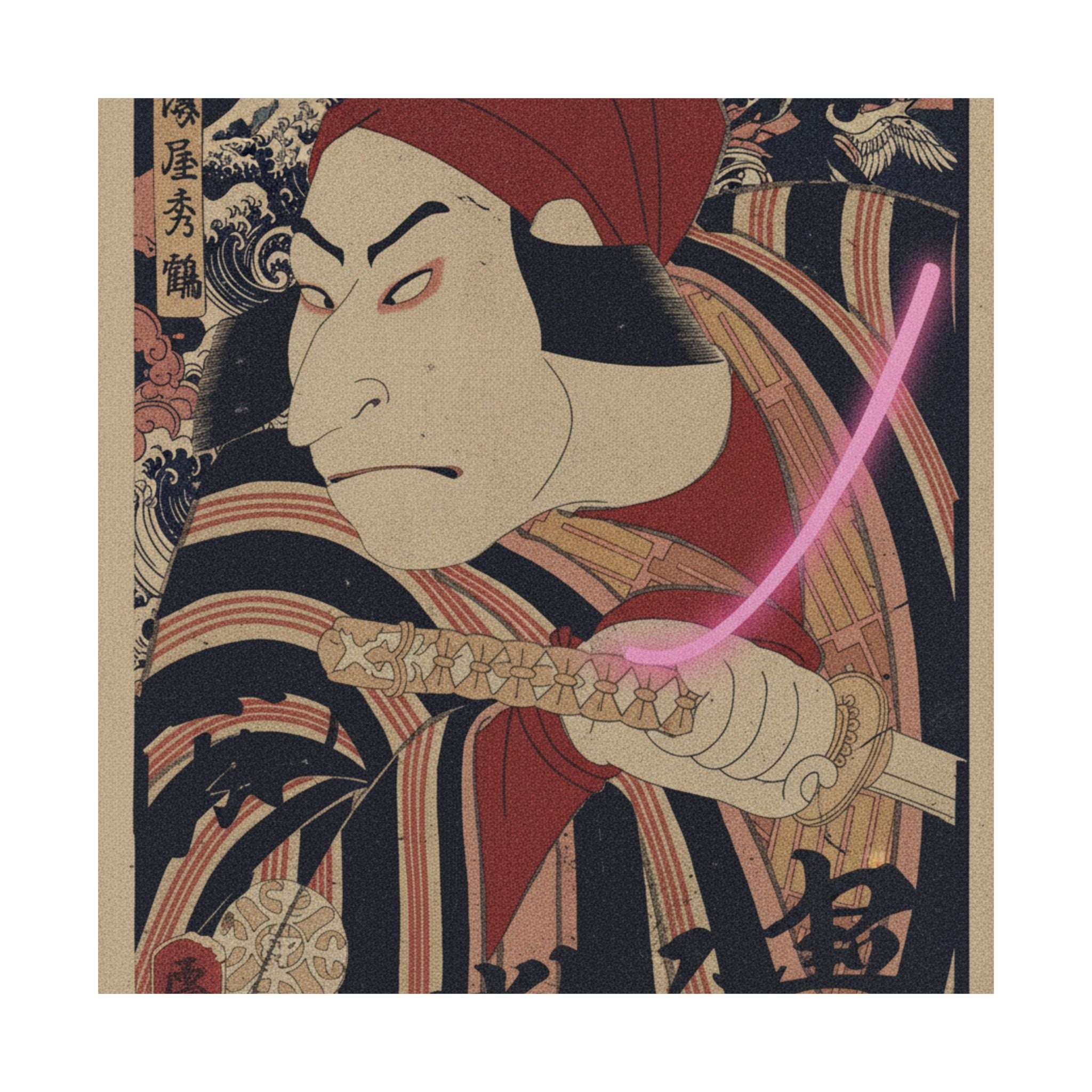 Japanese Street — Nakamura Nakazo Ii As Prince Koretaka Disguised In The Play Ōshukubai Koi No Hat — Matte Poster