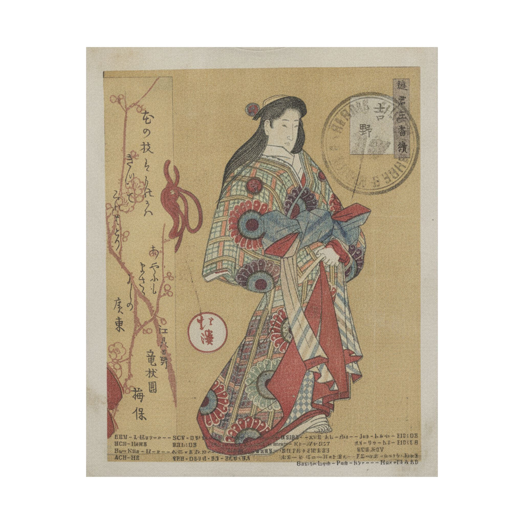Vintage Bootleg — Figure Of A Woman — Matte Poster