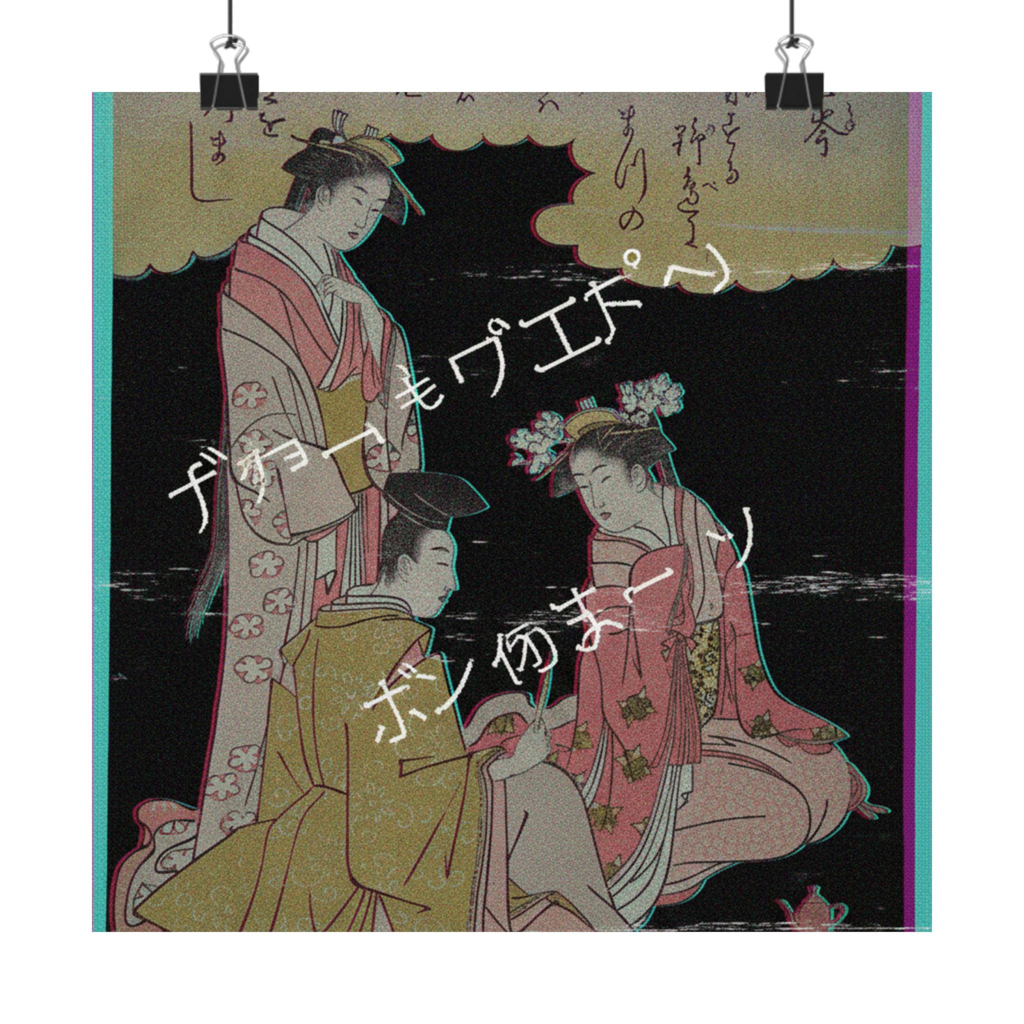 Glitch Culture — Courtier And Two Ladies Of The Court, With A Poem By Mibu No Tadamine — Matte Poster