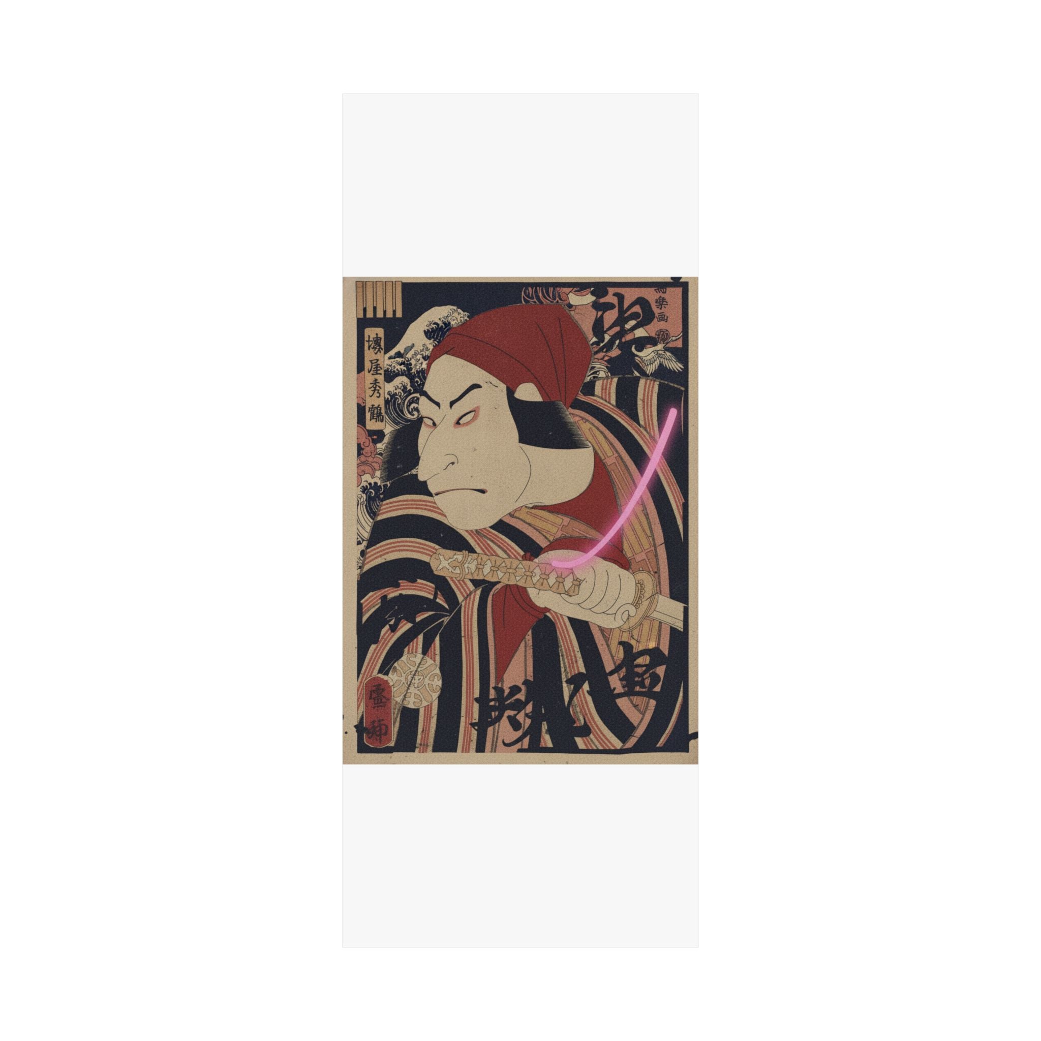 Japanese Street — Nakamura Nakazo Ii As Prince Koretaka Disguised In The Play Ōshukubai Koi No Hat — Matte Poster
